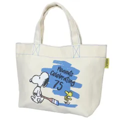 【メール便】スヌーピー ランチバッグ サガラミニトート 75thセレブレーション BL ピーナッツ ナカジマ ランチトート お弁当かばん キャラクター グッズ 