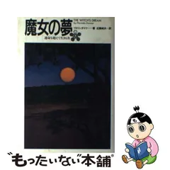 2023年最新】近藤純夫の人気アイテム - メルカリ