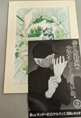 2025年最新】名探偵コナン ゼロの執行人 複製原画の人気アイテム