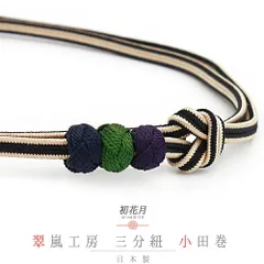 2026年最新】組紐 組玉の人気アイテム - メルカリ