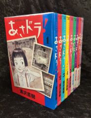 小学館 ビッグコミックススペシャル 浦沢直樹 あさドラ! 1～9巻 セット