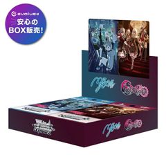 ヴァイスシュヴァルツ ブースターパック MyGO!!!!! × Ave Mujica BOX 新品未開封 シュリンク付き