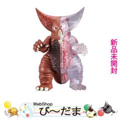 bn:5] 【未開封】 解体パズルFANTASY ゴモラ【限定特典:透明外皮パーツ