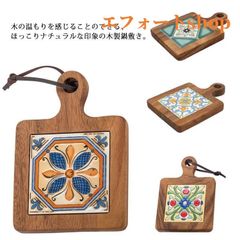 鍋敷き 木 セラミック 鍋しき なべしき 鍋敷 トリベット トレー トレイ ポットスタンド コースター 茶托 ティータイム 卓上 ナチュラル カフェ風 キッチン雑貨 ギフト Bwo5465