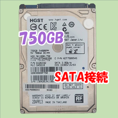 【中古動作品】HGST 2.5インチ 9.5mmHDD SATA(Serial ATA) 750GB HTS541075A9E680
