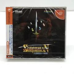 2025年最新】ソーサリアン 七星魔法の使徒の人気アイテム - メルカリ