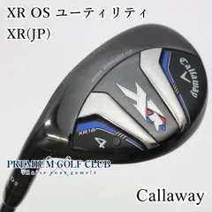 2024年最新】XR OS ユーティリティーの人気アイテム - メルカリ