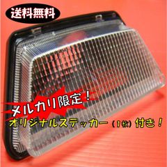 CBR400F CBR400F2 NC17 テールランプ クリアー 新品 クリアー テールレンズ TSH バイク