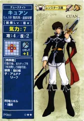 ファイアーエムブレムサイファ引退　聖戦の系譜　トラキア776 R150枚 ファイアーエムブレム サイファ ユリア カード 聖戦の系譜