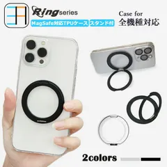 [RS-Q5C211] MagSafe対応 iPhone14 Plus ケース クリア スマホケース リング付き おしゃれ かわいい 多機能360°回転スタンド機能付き  アイフォン14Plus アイホン14Plus アイフォン14Plus iPhone14P