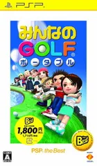みんなのGOLF ポータブル PSP the Best(再廉価)