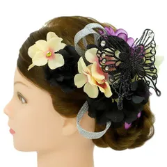 髪飾り 成人式 振袖 前撮り 袴 花 2点セット 紫 黒 白 シルバー 蝶 ちょうちょ ラインストーン かんざし 日本製 おしゃれ かわ No.9-2991