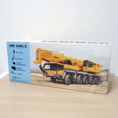 コンラッドMAN トラック ゴールドホッファートレーラーセット1/50