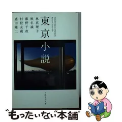 2024年最新】松友の人気アイテム - メルカリ