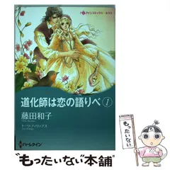 2024年最新】愛の道化師の人気アイテム - メルカリ