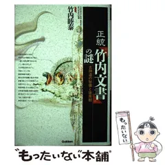 2023年最新】竹内睦泰の人気アイテム - メルカリ