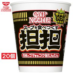 日清食品 カップヌードル 担担 20個 - TY.FOODS - メルカリ