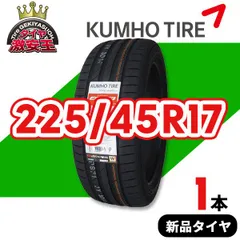 2024年最新】クムホ KUMHO ECSTAの人気アイテム - メルカリ