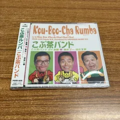 ドリフターズ 仲本工事 ぬいぐるみ 2体セット 非売品 セガ 2000年製 Amazon.co.jp: ドリフターズ 仲本工事 体操服 ぬいぐるみ レトロ