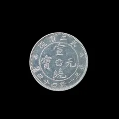 2025年最新】一銭四分四厘の人気アイテム - メルカリ