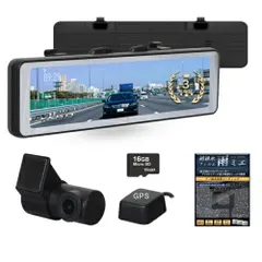 KEIYO AN-R126 後方録画専用デジタルミラードラレコ ドライブレコーダー 10.66インチ 録画機能付 STARVIS HDR WDR 3年保証 雨ミエ付き ANR126のサムネイル