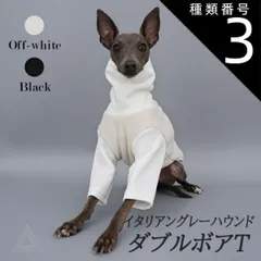 ぶーこchan様専用ページ イタグレ服 ハンドメイド ぶーこchan様専用ページ イタグレ服 ハンドメイド
