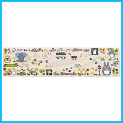 【特価商品】センコー となりのトトロ おえかき 拭ける PVC キッチンマット 約45× 180cm ベージュ キャラクター トトロ totoro ジブリ 61068のサムネイル