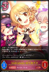 2025年最新】森久保乃々の人気アイテム - メルカリ