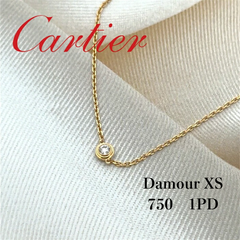 【中古特価】Cartier カルティエ ダムールXS　750　1PD　ブレスレット 1.4g 18.5cm