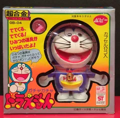 Yahoo!オークション - ドラえもん コロコロスタンプ デラックス