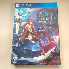 2025年最新】ps4 影牢の人気アイテム - メルカリ
