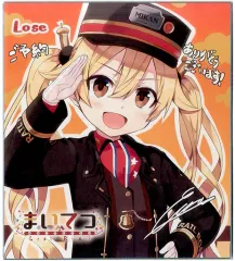 Yahoo!オークション - cura 直筆イラストサイン色紙 まいてつ