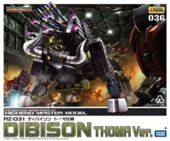 2026年最新】Zoids ゾイド ディバイソンの人気アイテム - メルカリ