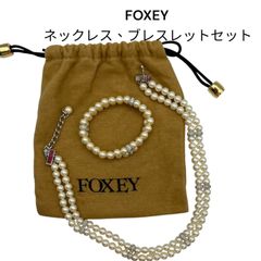 FOXEYフォクシー パールネックレス ブレスレット セット アクセサリー 2連パール レディース S5T348