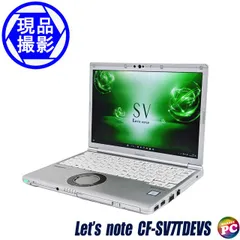 今夜(3/28)限定☆レッツノートSV7 i7 Win11新品SSD PC/タブレット