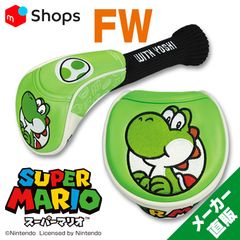 Super Mario Fairway Wood Headcover (Yoshi) SMHF005