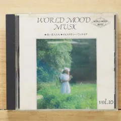 2026年最新】ワールドムードミュージックの人気アイテム - メルカリ