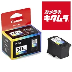 Canon - 新品給紙ロール　新品純正インクカートリッジ付 Canon MG3630 RD Amazon.co.jp: 旧モデル Canon インクジェットプリンター複合機