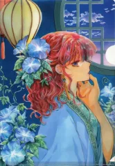 【中古】クリアファイル ヨナ B5クリアファイル 「暁のヨナ」 花とゆめ 2024年9月5日号 別冊付録