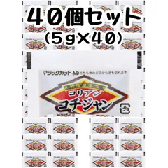 テーオー コリアンコチジャン 業務用 5g × 【40個セット】のサムネイル