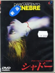 2025年最新】ダリオアルジェント 本の人気アイテム - メルカリ