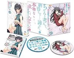 2025年最新】俺ガイル新 小説の人気アイテム - メルカリ