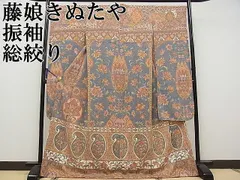 平和屋本店■極上　名門　藤娘きぬたや・総絞り　振袖　更紗花唐草文　逸品　CYAA0280s4 平和屋本店□極上 名門 藤娘きぬたや・総絞り 振袖 更紗花唐草文 逸品