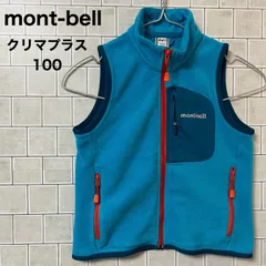 mont-bell　モンベル　フリースベスト　クリマプラス　キッズ100
