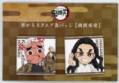 【中古】バッジ・ピンズ 鋼鐵塚蛍 繋がるスクエア缶バッジ2個セット 「鬼滅の刃 全集中展 刀鍛冶の里編・柱稽古編」