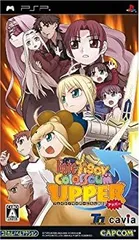Amazon.com: Fate/Tiger Colosseum (Best Price!) [Japan Import
