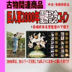 【値下げ】ミズノ　限定版　軟式グローブ　堀内恒夫モデル　読売ジャイアンツ　巨人 ミズノ 堀内恒夫モデル サイン刻印 ビンテージグラブ 投手用