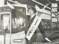 2025年最新】中谷潤人の人気アイテム - メルカリ