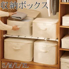 布団収納 収納ケース 収納ボックス 綿麻混紡 通気性 クローゼット 大きい スクエア 衣類 下着 収納袋 引っ越し 引越し 押し入れ クローゼット 整理 整頓 クリーニング 丸洗い 北欧 布団収納袋 掛け 収納ケース 収納カバー anqin03