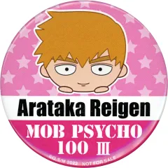 2025年最新】モブサイコ もちころりん 霊幻の人気アイテム - メルカリ